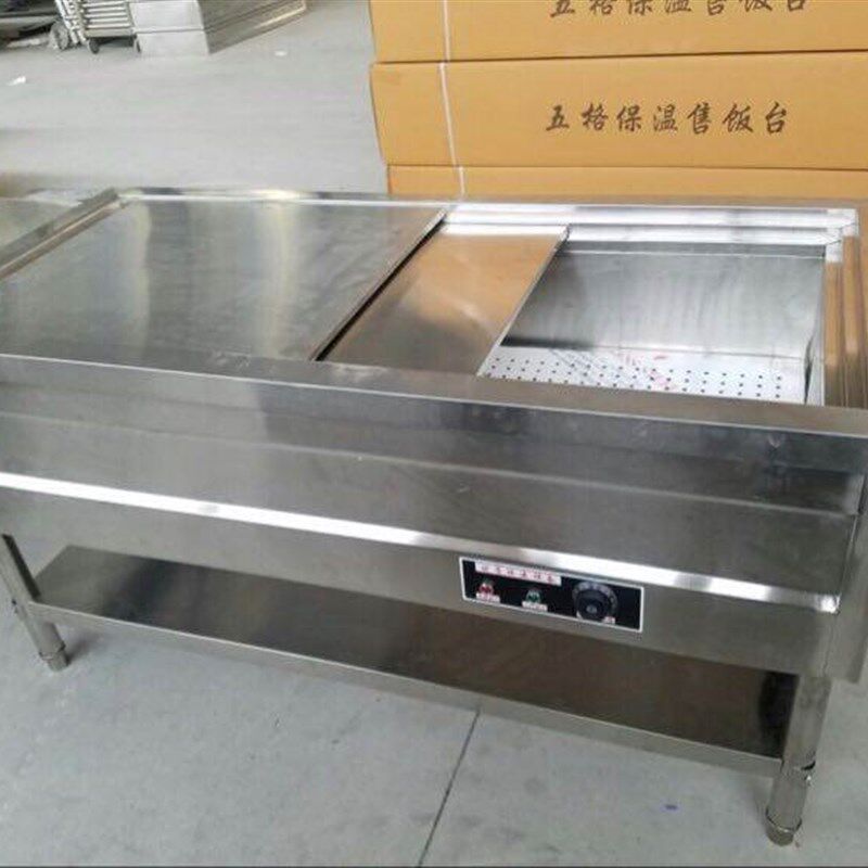 不锈钢小碗菜包子馒头保温柜快餐售卖台商用电热浏阳蒸菜台保温台