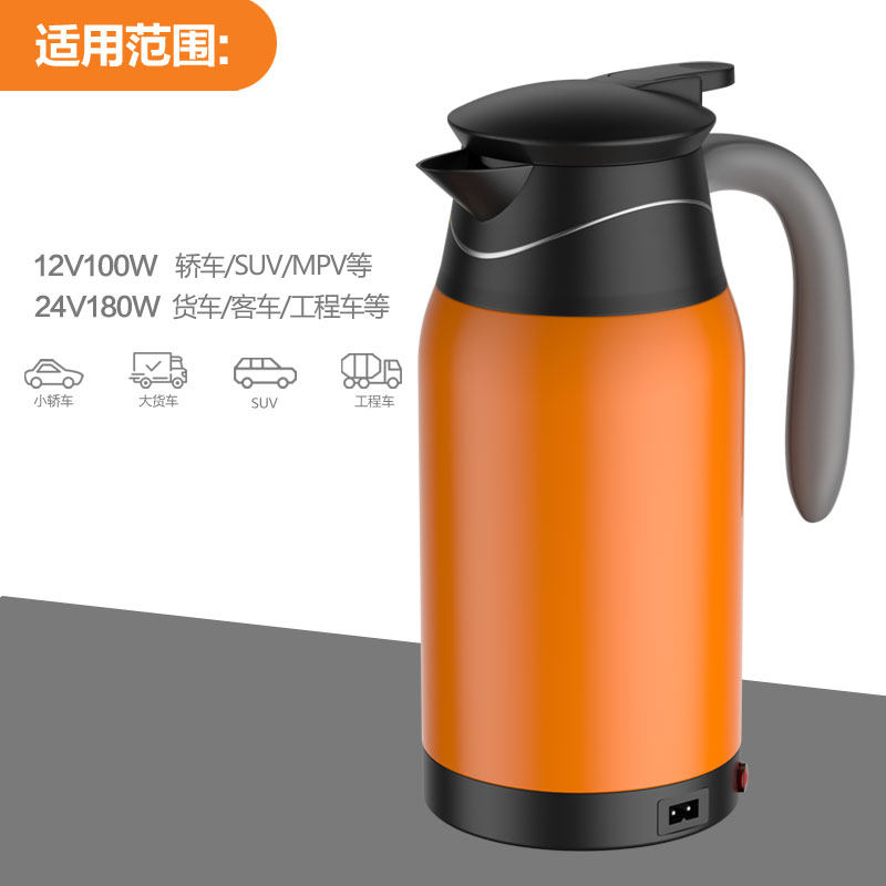 车载烧水壶24V货车用电水壶烧水杯加热烧开100度电热壶304大容量