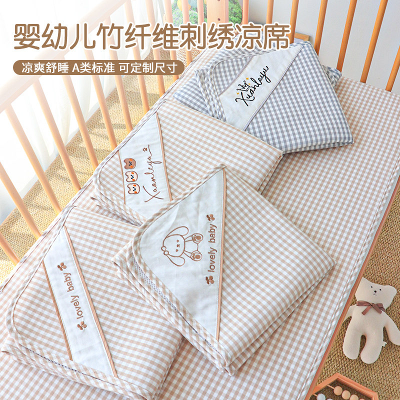 凉席婴儿可用a类竹纤维夏天透气初生宝宝软凉席新生儿童3D网席子