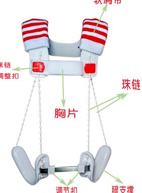 髋关节外展支具儿童蛙式架髋关节发育不良矫形器髋关节不对称固定