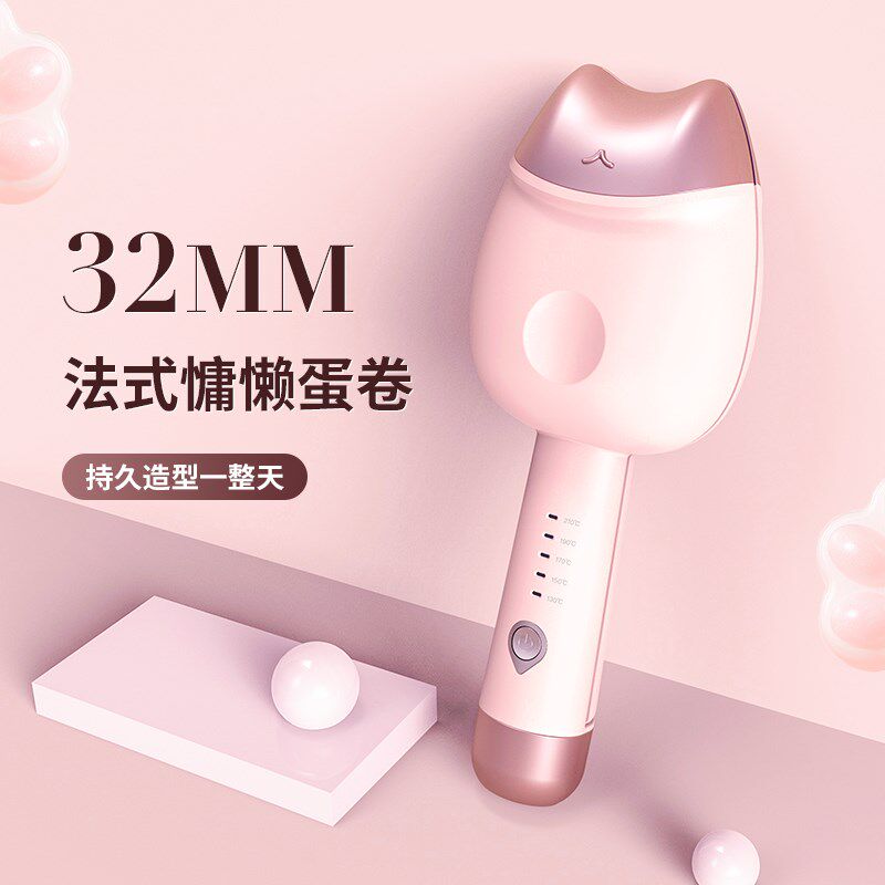 蛋卷头卷发棒羊毛卷懒人烫发神器水波纹波浪大卷迷你32mm防烫夹板