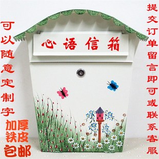 包邮大号信报箱挂墙带锁意见箱学校心语信箱投稿箱心理咨询信箱