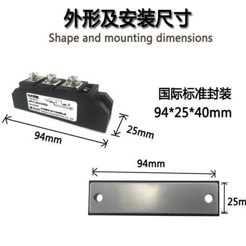 晶闸管可控硅模块MFC135A1600V MFC135-16充电机用130MFC135A600V