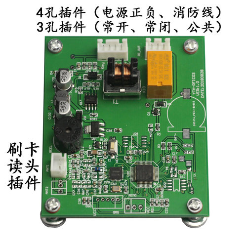 电梯刷卡系统不分层电梯门禁电梯门禁控制系统门禁一体机IC防复制