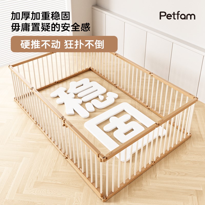 度其狗围栏室内栅栏防越狱小型犬防护自由组合加高可视宠物狗笼子