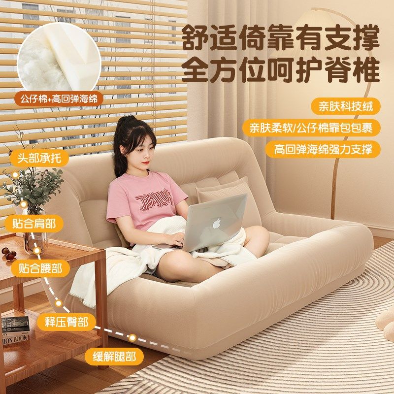 懒人沙发可躺可睡床边靠背椅子卧室榻榻米阳台单双人躺椅折叠两用