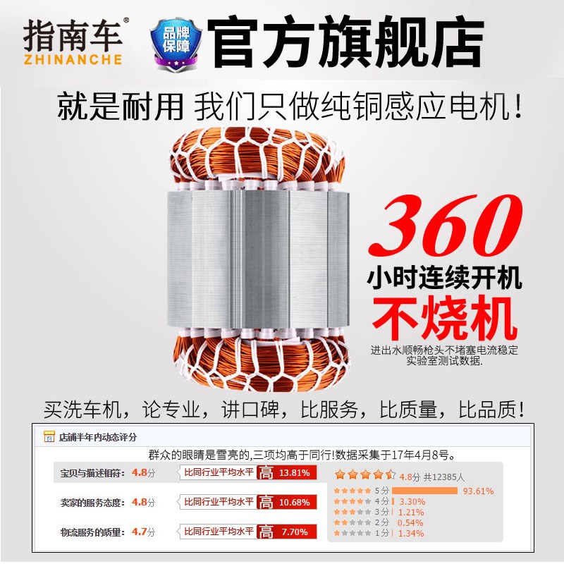 指南车高压洗车机S6家用220V刷车水泵洗车神器全自动便携清洗水枪