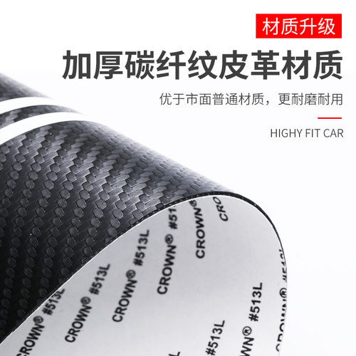 适用于大众POLO汽车内用品POLOPLUS大全改装饰配件门槛条保护防踩