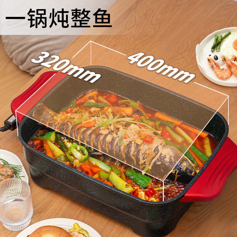 一体式电火火锅锅家用多功能麦饭石电热锅电炒锅电锅烧烤大容量锅