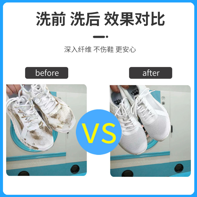 洗鞋球干洗店洗鞋店专用免安装球形鞋刷去污专用刷鞋球刷鞋神器