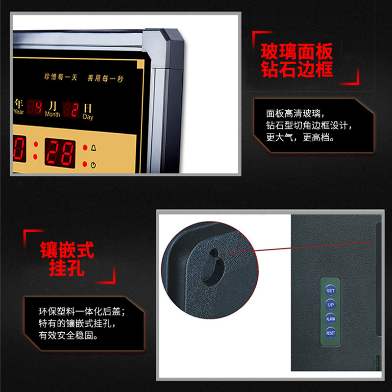 虹泰led万年历客厅电子钟创意静音钟表卧室夜光家用日历挂钟