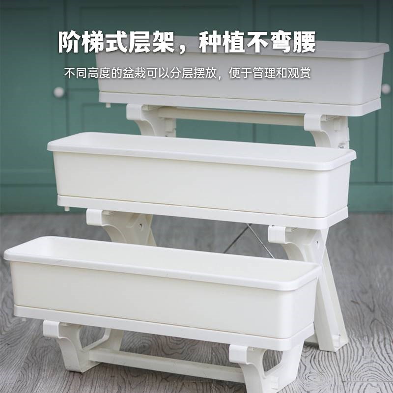 种草莓阶梯式花盆多层架立体组合加长加厚节省空间阳台室外种植箱