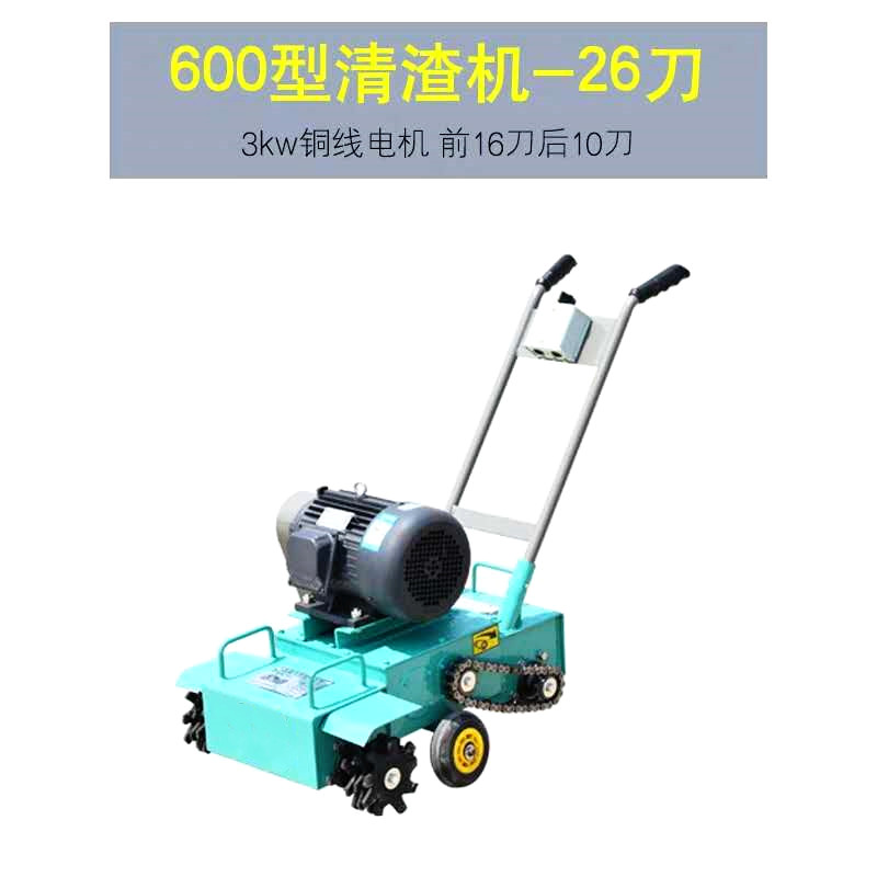 混凝土地面清渣机水泥地面清渣机刨地机地面拉毛机室内地坪抓毛机