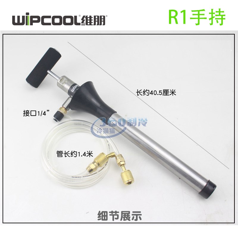维朋手动加油泵R1/R2脚踏式加油泵中央空调螺杆机组抽油机PCO-1
