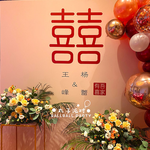 网红订婚宴布置装饰背景墙套餐结婚酒店迎宾家宴定亲kt板气球定制