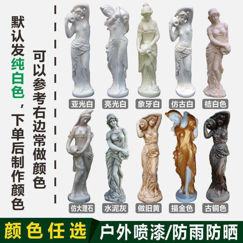 户外欧式人物雕塑摆件家居装饰玻璃钢雕像庭院园林工艺公园艺术品