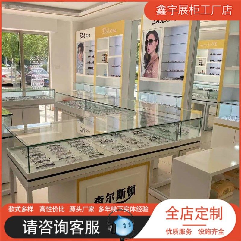 新款全店定制眼镜店中岛玻璃柜烤漆眼镜展示柜台陈列架墨镜展示架