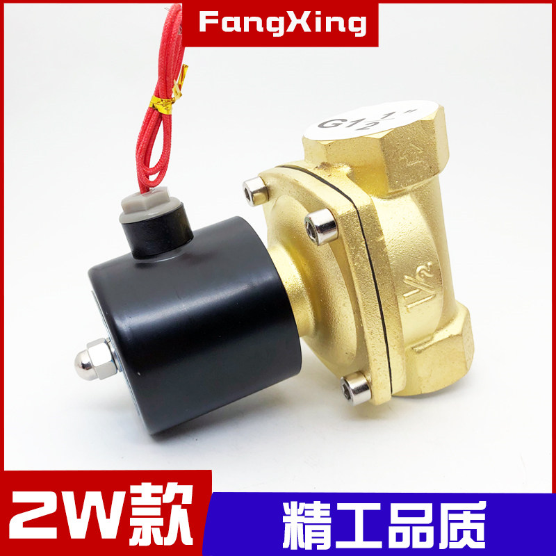 2W400-40电磁阀水阀AC220V控制开关气阀24V两通常闭阀1.5寸气动阀