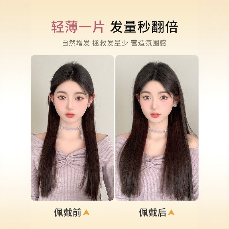 超轻薄真发假发片增发量蓬松无痕隐形一片式接发片2025新款补发片