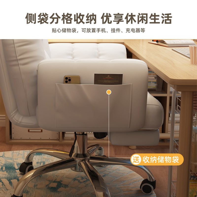 电脑椅子舒服久坐电竞椅懒人沙发椅办公靠背书桌躺椅宿舍学生凳子