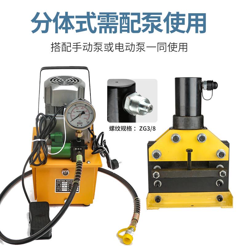 液压切排机 电动母线加工机CWC-150/200铜排铝排手动液压切断机