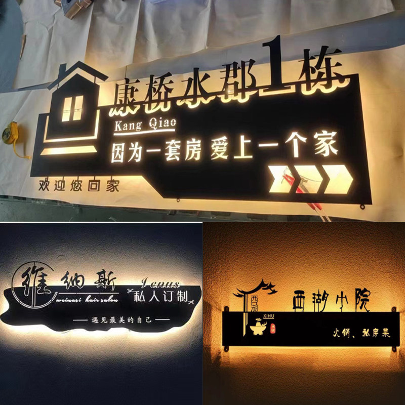 凯楷广告牌户外创意铁艺不锈钢烤漆镂空金属灯箱背发光字定做加工