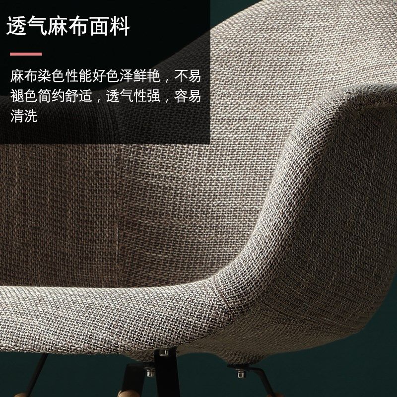 霍客森定制椅子伊姆斯扶手椅设计师软包布艺家用休闲简约餐椅靠背