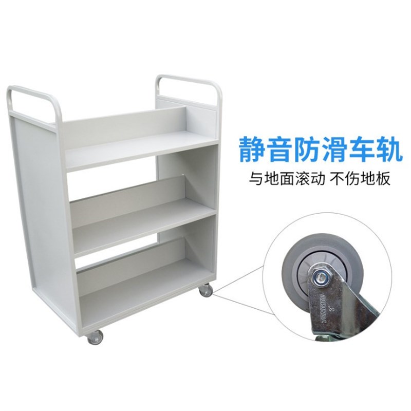 图书馆书车书梯静音小推车二层三层v型w型档案室专用移动平板推车