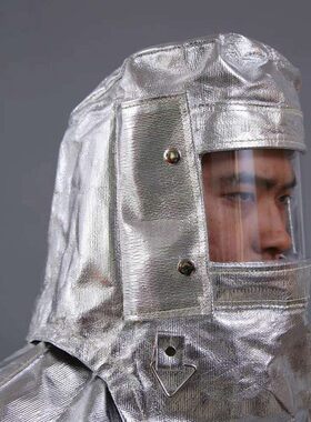 消防隔热服1000度耐高温500度防火服防烫耐辐射耐高温 隔热防护服