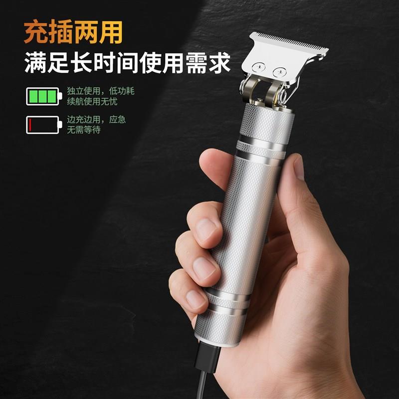 电剃头理发器男士专用雕刻推剪神器光头电推子鬓角修剪器家用