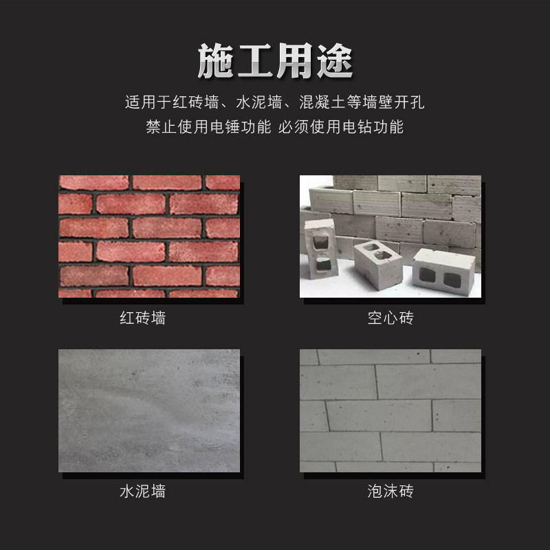 86线盒开孔器快速定位专用干打水钻头方盒墙壁混凝土打孔薄壁钻机
