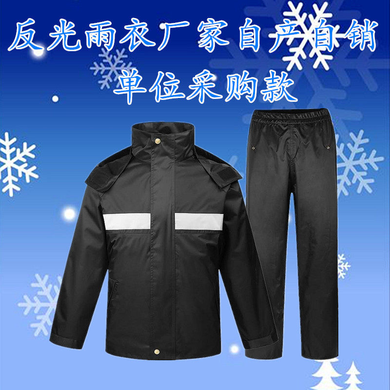 交通反光防暴雨服分体男女成人户外骑行摩托车雨衣雨裤套装包邮