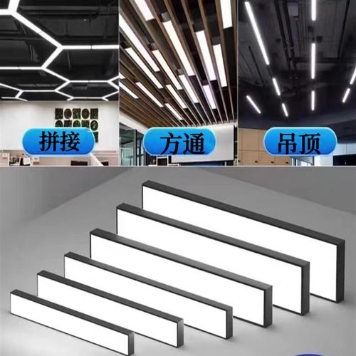 方通led长条灯办公室吊灯商用条形灯健身房照明超市专用餐馆吊线