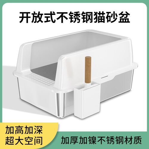 超大号开放式不锈钢猫砂盆加高防外溅材质易清洗猫厕所缅因可用