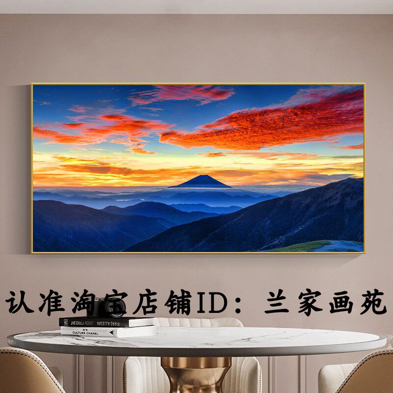 客厅沙发墙云雾山脉禅意水墨装饰画办公室书房轻奢抽象山林风景画