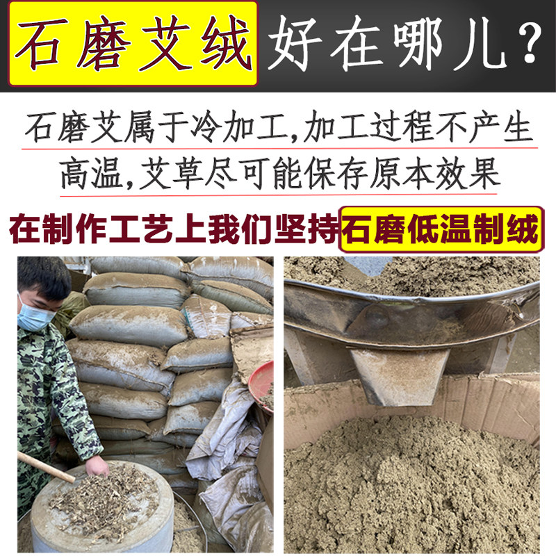 小董家4cm雷火灸大艾条加粗艾柱纯手工石磨蕲艾家用悬灸3年端午艾