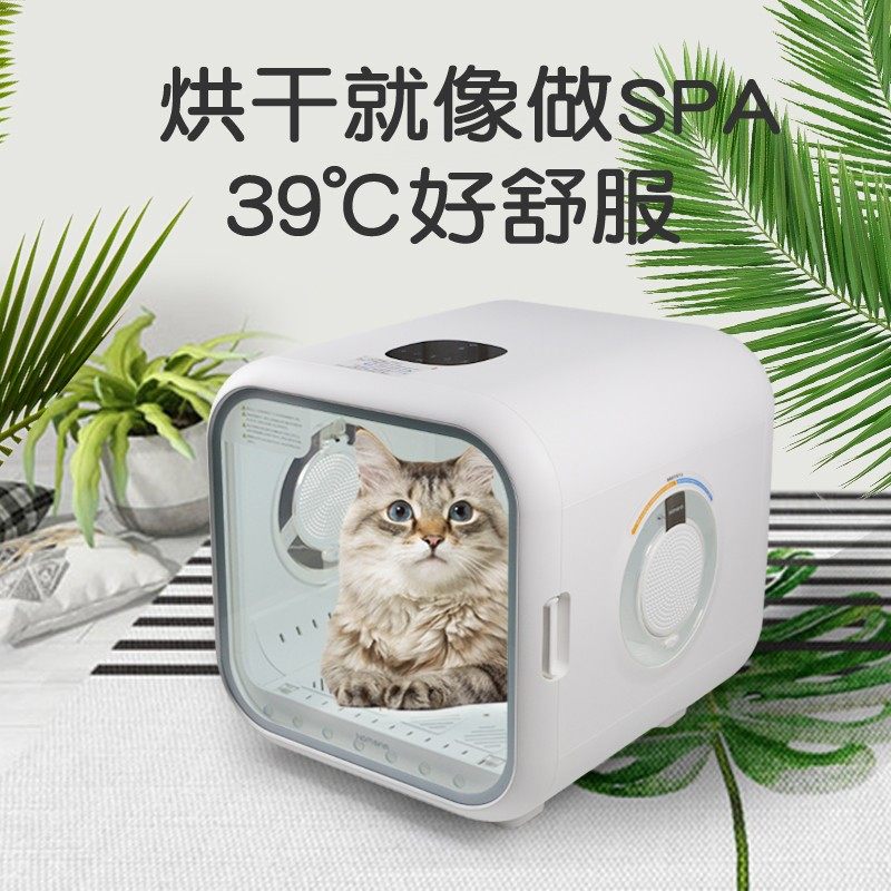 霍曼39度舱宠物烘干箱全自动猫咪吹风机狗狗吹水机底部出风更静音