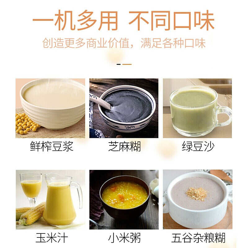 坂汇22升商用豆浆机大容量食堂早餐店用全自动预约大型渣浆分离