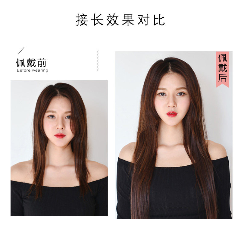 真发可剪垫发片增发接长补发量隐形无痕轻薄透气烫染修剪蓬松