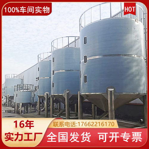 德仁立式不锈钢储罐密封防虫罐南充大型储粮仓304不锈钢保温罐