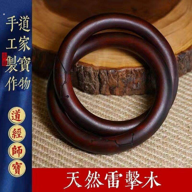 天然雷击枣木乾坤圈雷痕阴阳环手镯干坤圈镯子纯手工一体成型雕刻