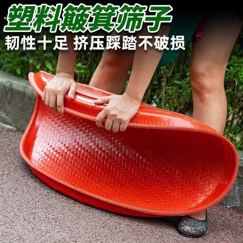 塑料圆簸箕家用筛子商用晒东西筛米大小晒筐细孔过滤仿竹编晒菜网