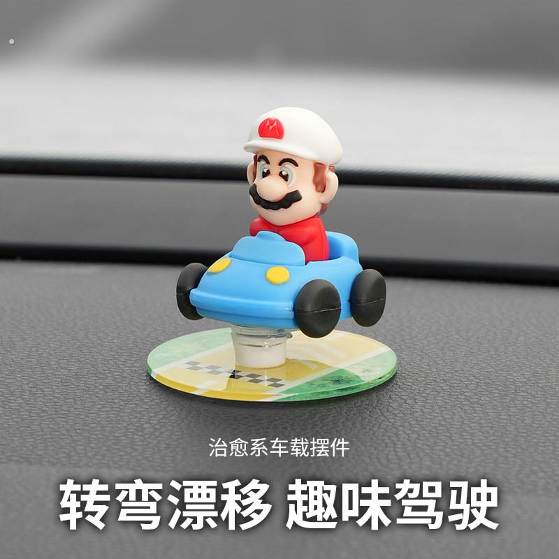 2025新款车载摆件随车漂移车内中控台随车摆动装饰品汽车用品大全