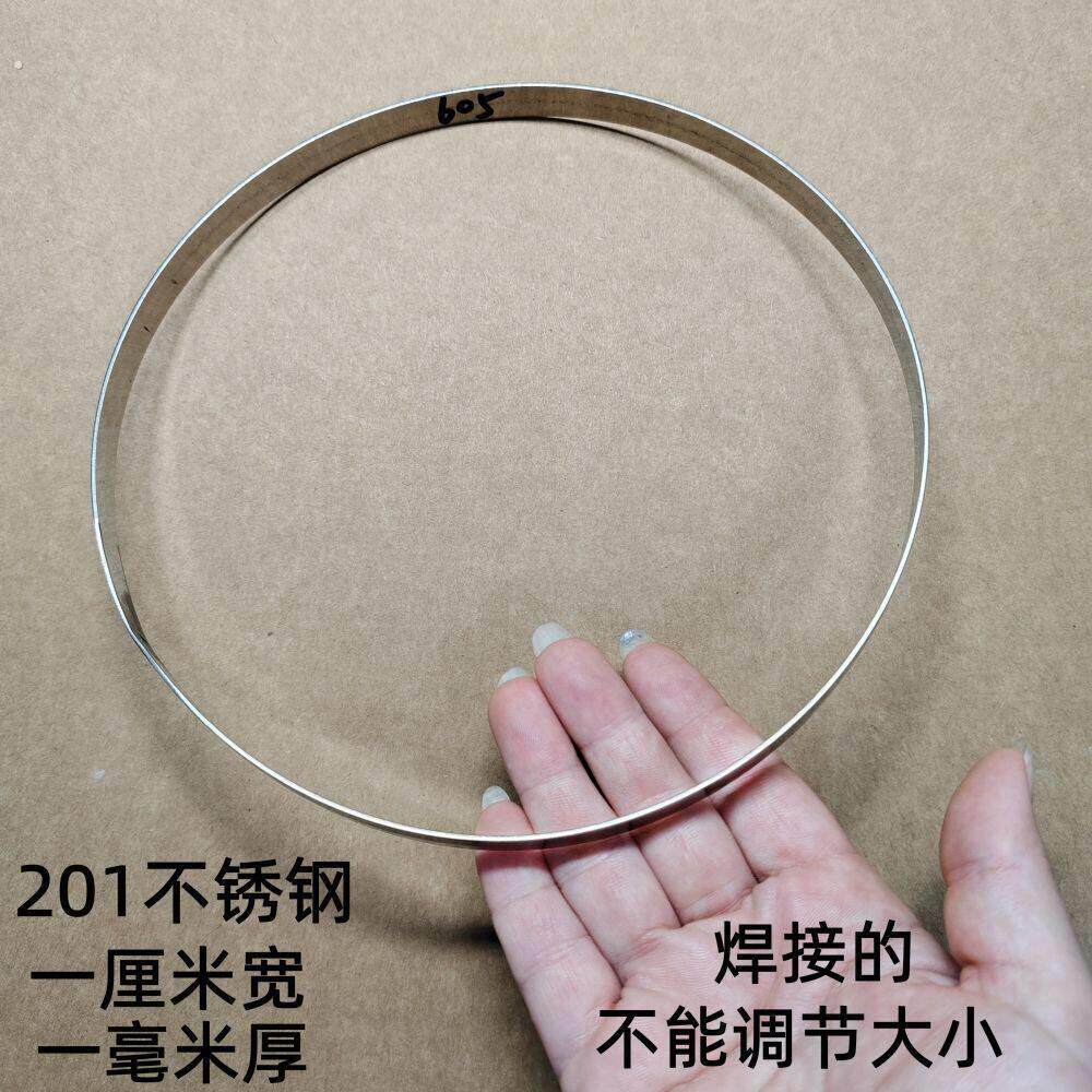 足浴洗脚盆蒸饭甑子木桶配件 木桶箍紧圆圈 不锈钢圈 焊接圆形圈