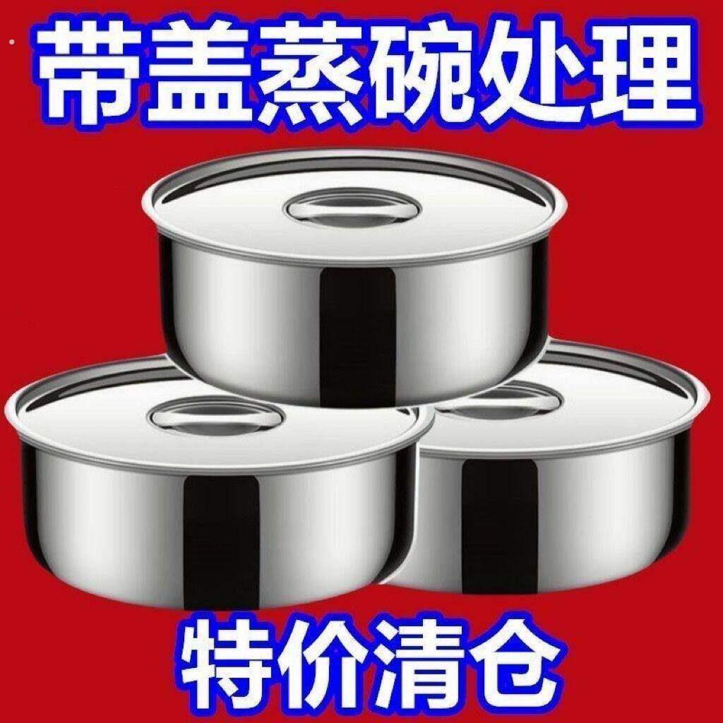 不锈钢蒸蛋羹专用碗带盖蒸鸡蛋羹盅家用婴儿小炖盅耐高温蒸碗汤碗