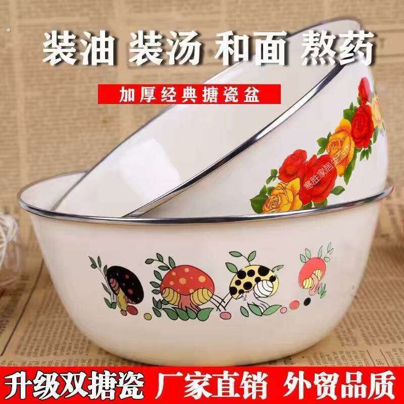 老式搪瓷盆汤碗加厚大号家用厨房珐瑯搪瓷碗调菜盆凉拌搅拌盆