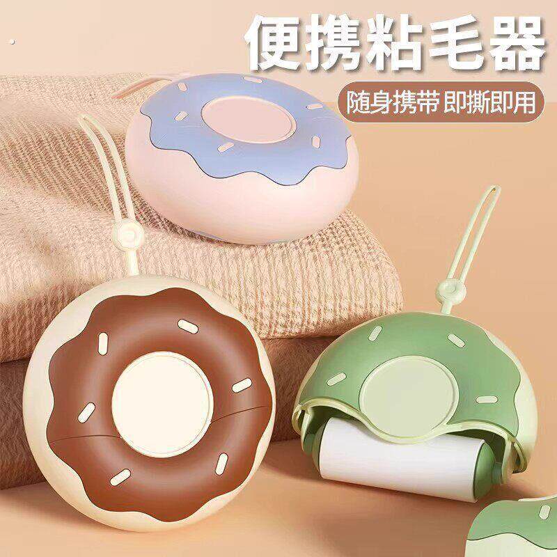 粘毛器滚筒迷你可携式可撕式替换卷筒卫生纸大衣头发清理毛刷随身