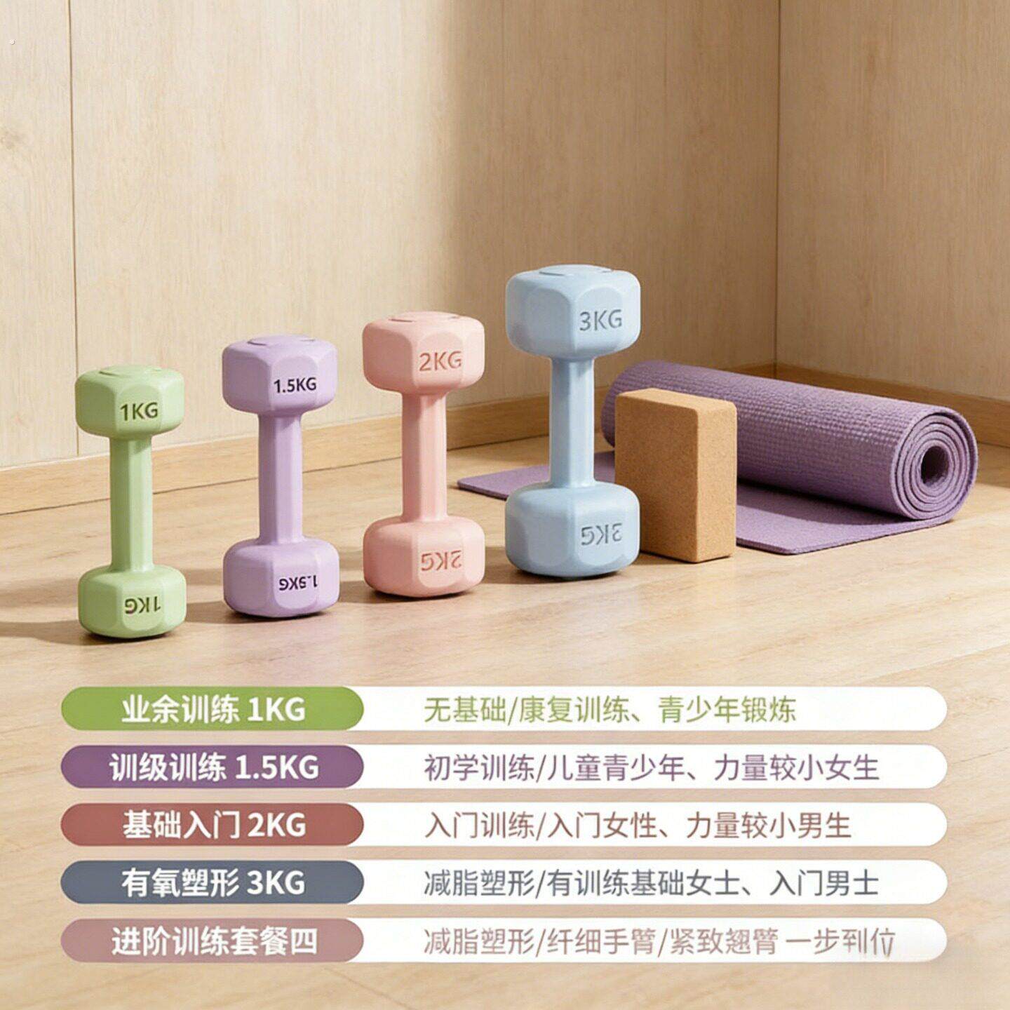 六角哑铃女士新款家用居家新手小哑铃孕妇健身瑜伽提臀男士初学者