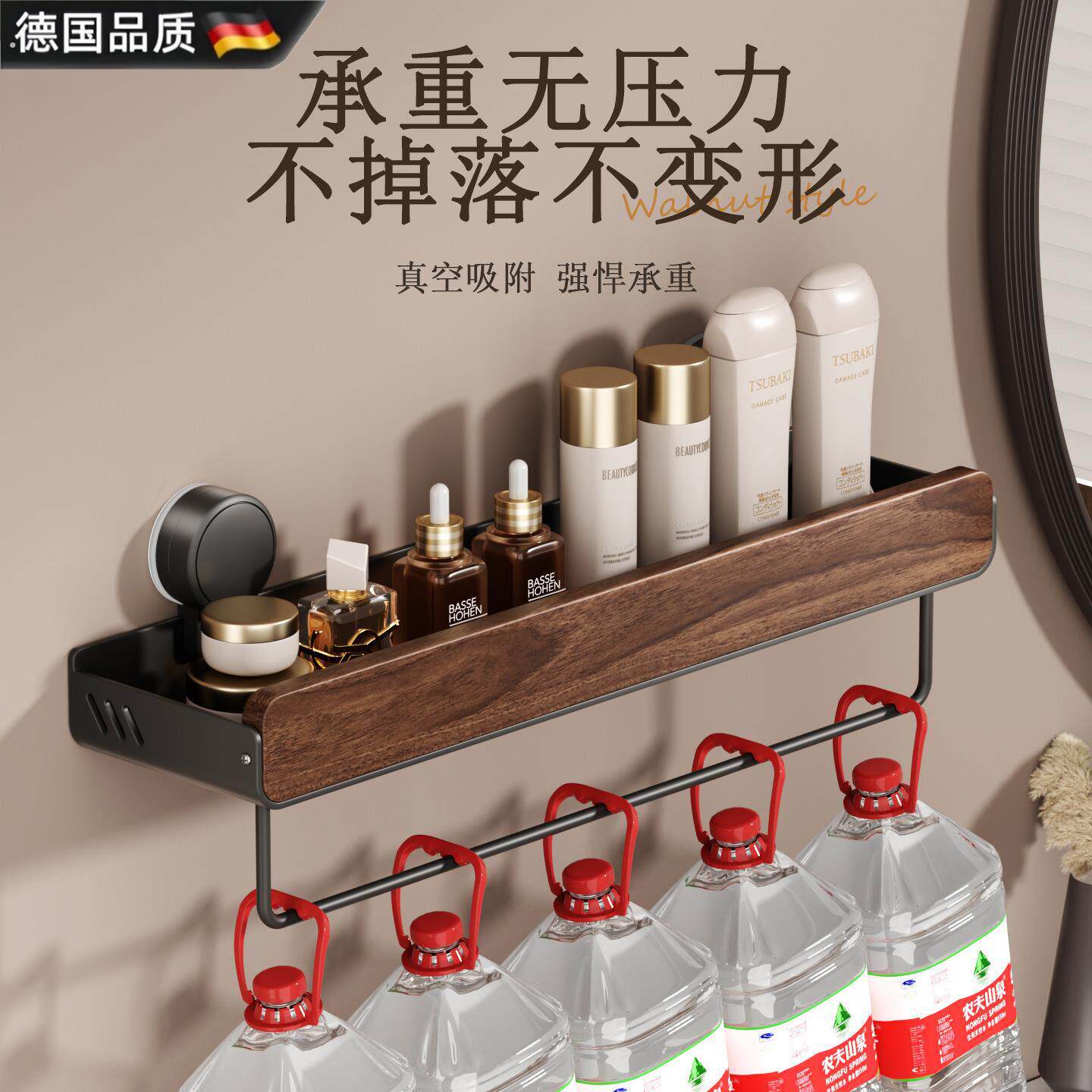 卫生间毛巾架免打孔胡桃木卫生间置物架中古风浴室厕所洗手台壁挂