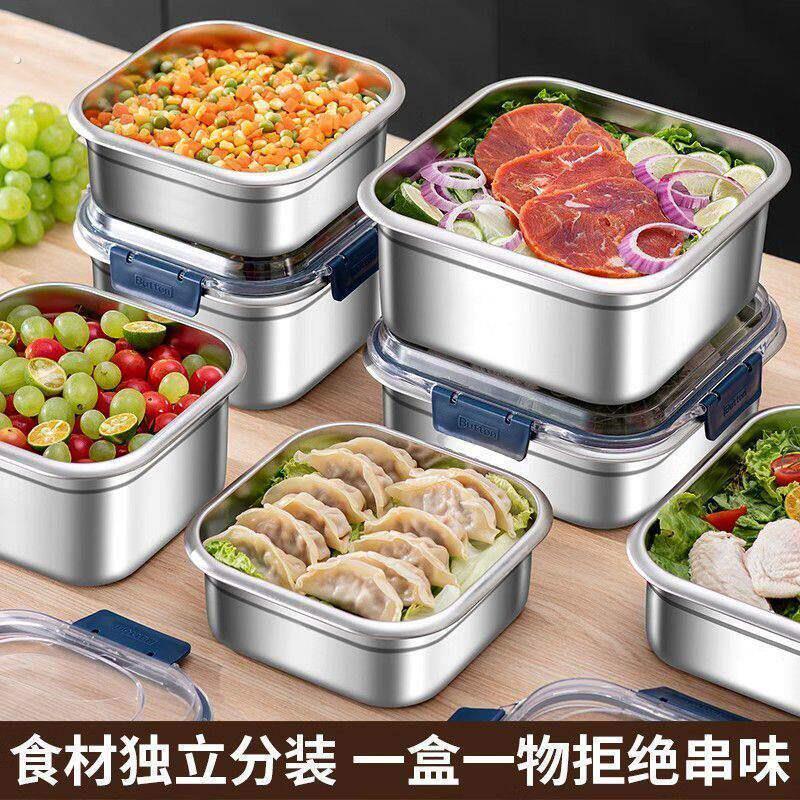 【活动中】爆款不锈钢密封罐保鲜盒带盖大容量正方形手提饭盒